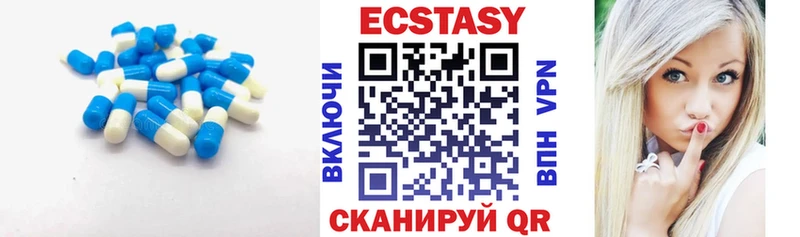 купить наркотики цена Азов Ecstasy VHQ
