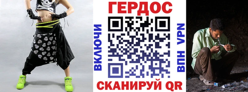 ГЕРОИН белый  Азов 