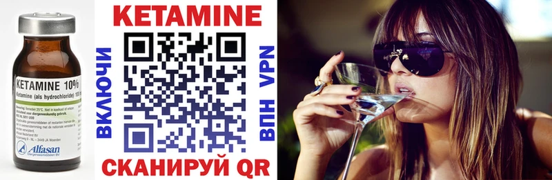 купить  сайты  Азов  Кетамин VHQ 