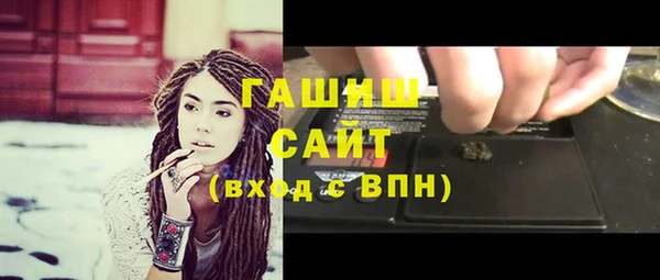 крисы Абдулино