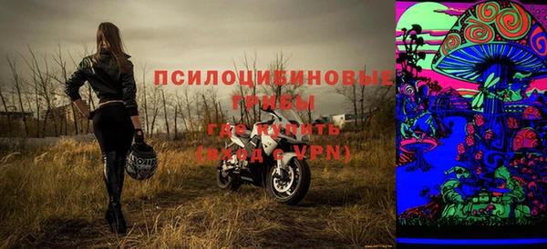 мефедрон VHQ Протвино