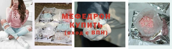 СК Абаза
