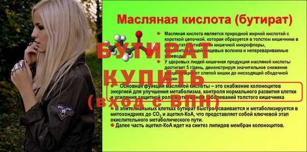 apvp Рославль