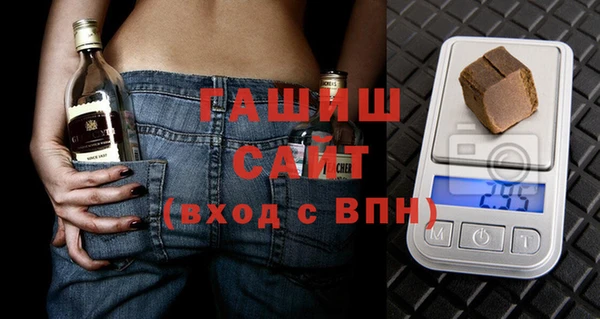 ГАЛЛЮЦИНОГЕННЫЕ ГРИБЫ Пролетарск