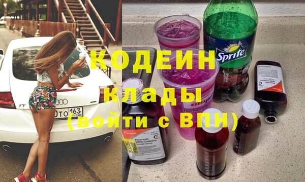 метадон Ростов