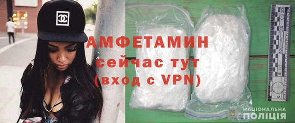мефедрон VHQ Протвино