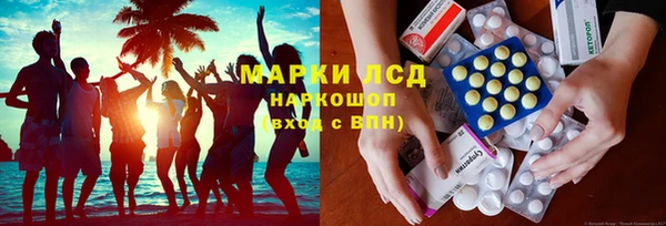 крисы Абдулино