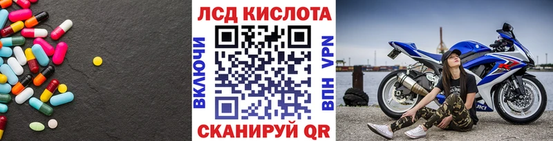 где продают наркотики  Азов  Лсд 25 экстази кислота 