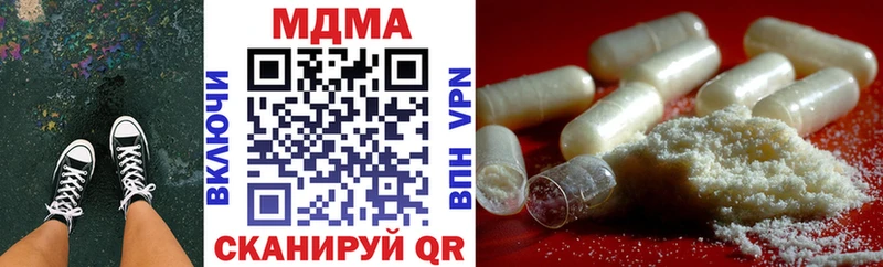 MDMA crystal  наркотики  Азов 